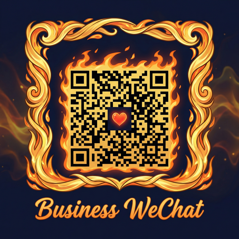 猎奇商务二维码